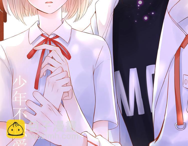 序章  当告白变成惩罚(1/2)-第1话