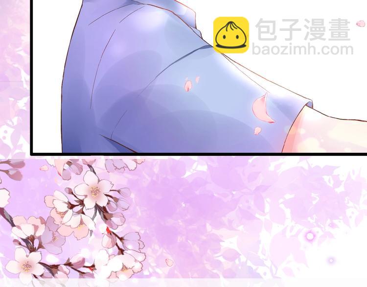 序章  当告白变成惩罚(1/2)-第1话