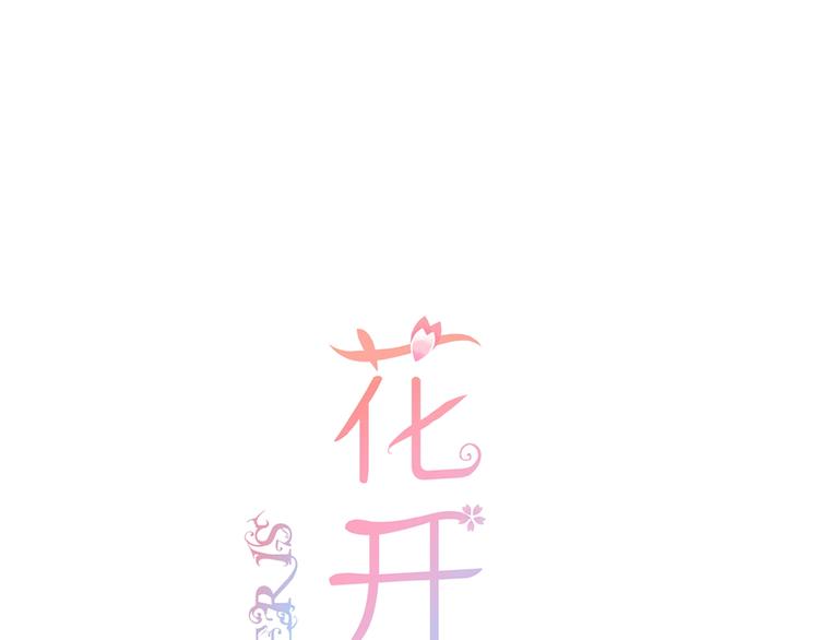 第10话 直男的邀请(1/2)-第11话