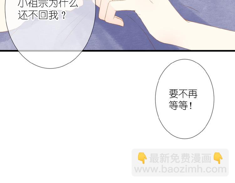 第10话 直男的邀请(1/2)-第11话