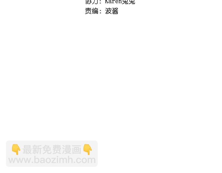 第10话 直男的邀请(1/2)-第11话