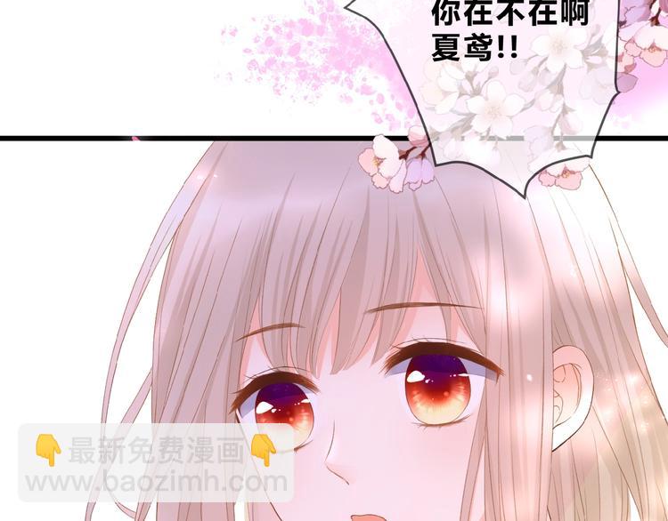 第10话 直男的邀请(1/2)-第11话