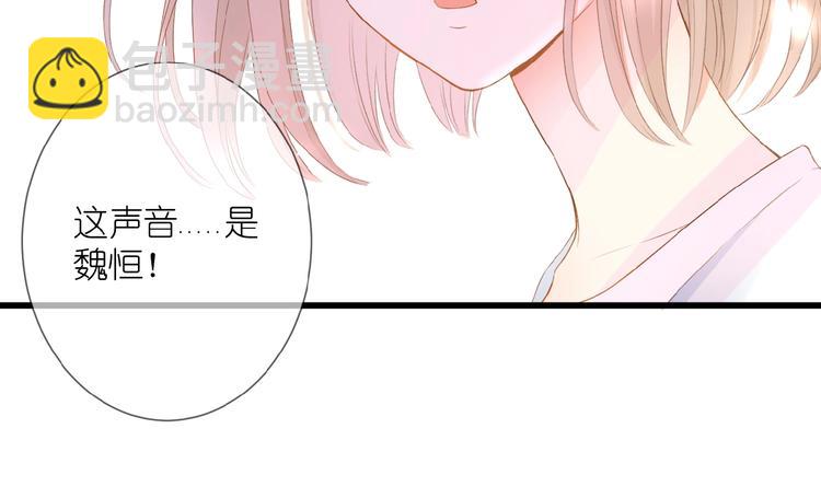第10话 直男的邀请(1/2)-第11话