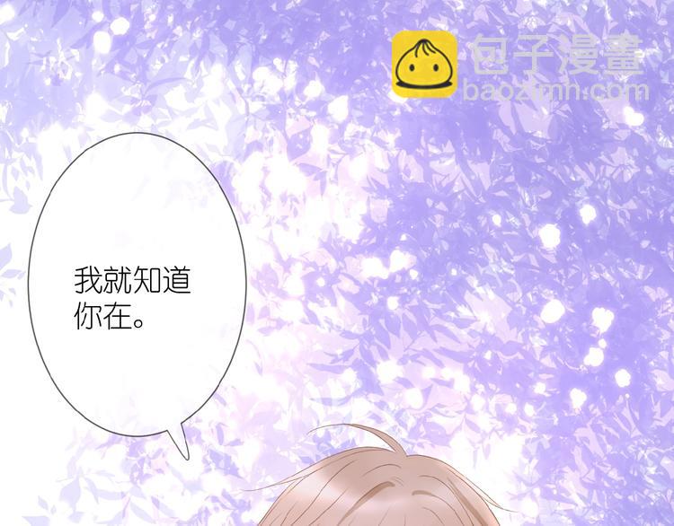 第10话 直男的邀请(1/2)-第11话