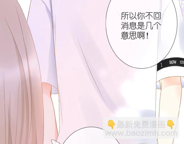第10话 直男的邀请(1/2)-第11话