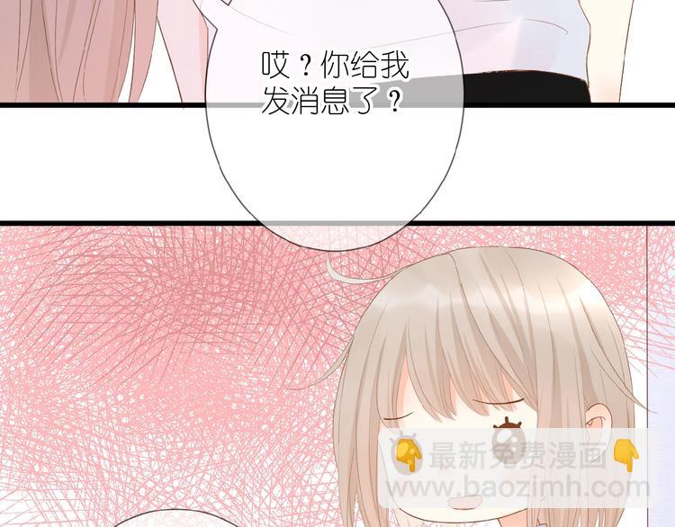 第10话 直男的邀请(1/2)-第11话