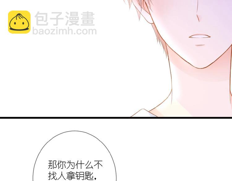 第10话 直男的邀请(1/2)-第11话