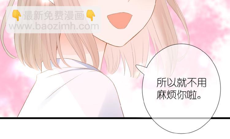 第10话 直男的邀请(1/2)-第11话