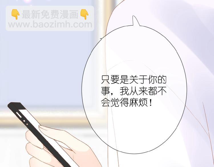 第10话 直男的邀请(1/2)-第11话