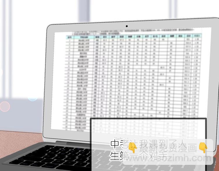 第10话 直男的邀请(1/2)-第11话