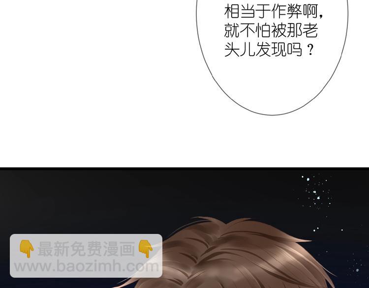 第12话 心的缝隙(1/2)-第13话