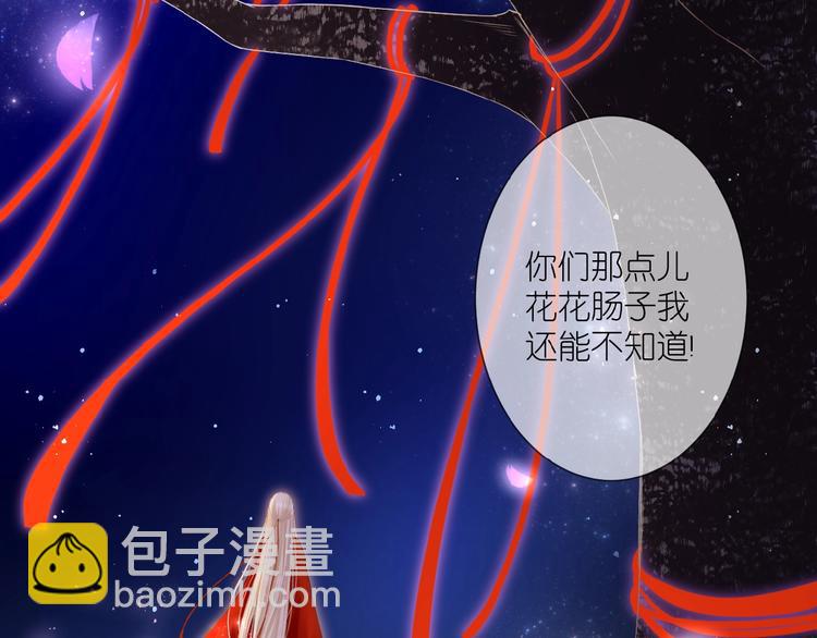 第12话 心的缝隙(1/2)-第13话