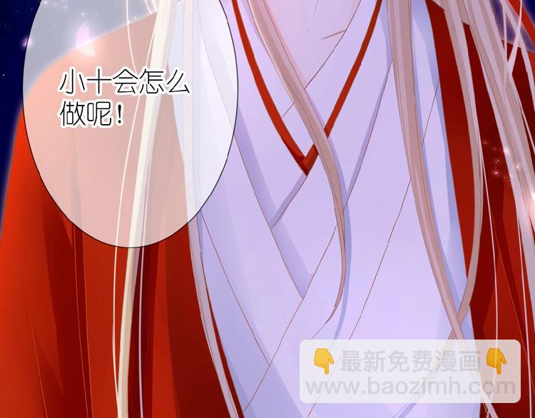 第12话 心的缝隙(1/2)-第13话