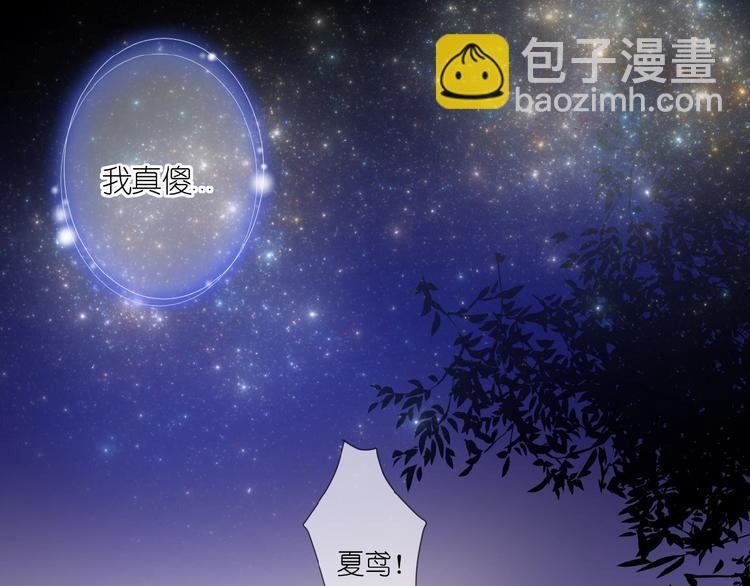 第12话 心的缝隙(1/2)-第13话