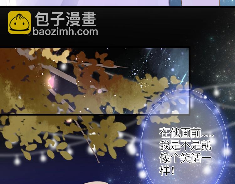 第12话 心的缝隙(1/2)-第13话