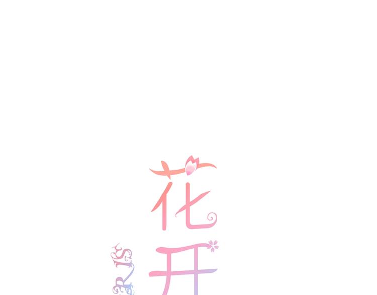 第14话 梦里的呼唤(1/2)-第15话