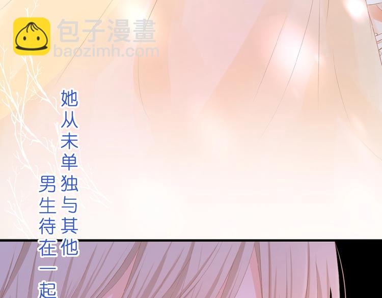 第14话 梦里的呼唤(1/2)-第15话