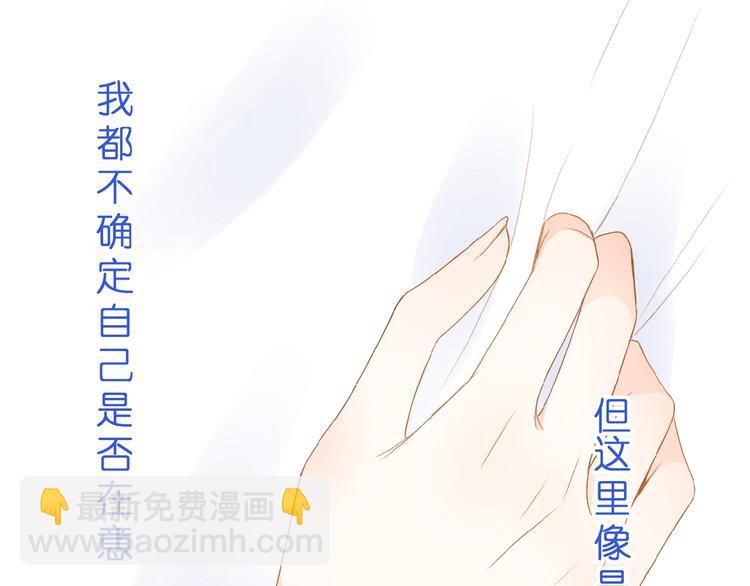 第14话 梦里的呼唤(1/2)-第15话