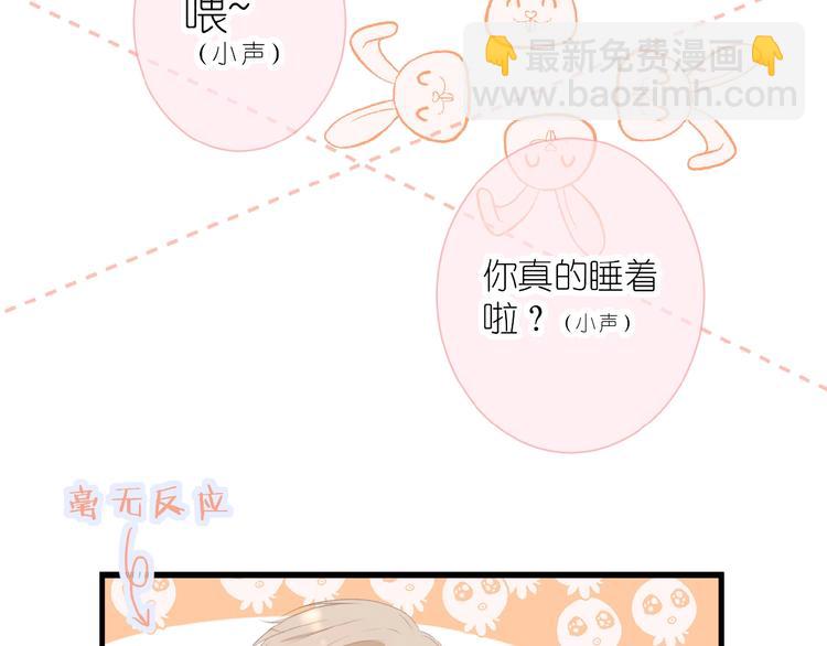 第14话 梦里的呼唤(1/2)-第15话