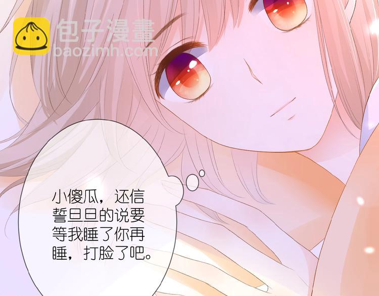 第14话 梦里的呼唤(1/2)-第15话