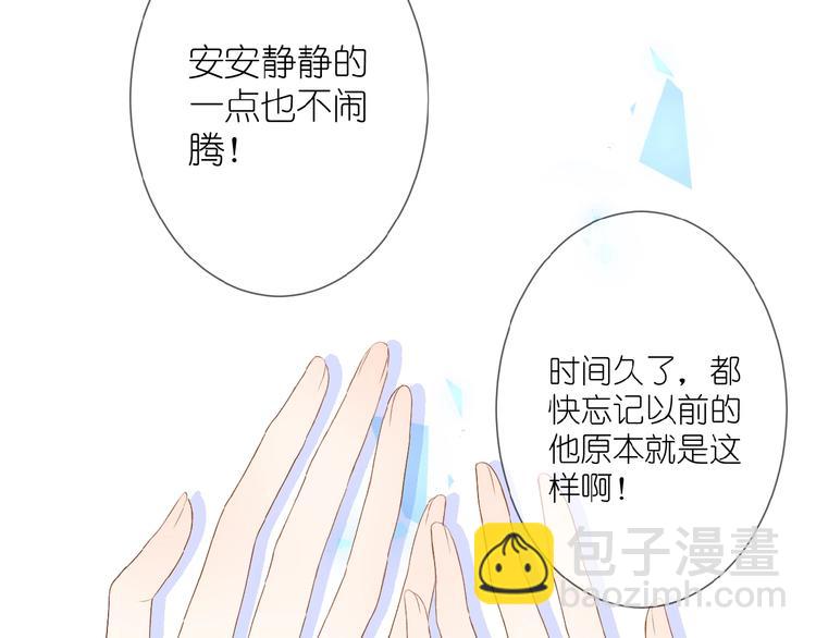 第14话 梦里的呼唤(1/2)-第15话