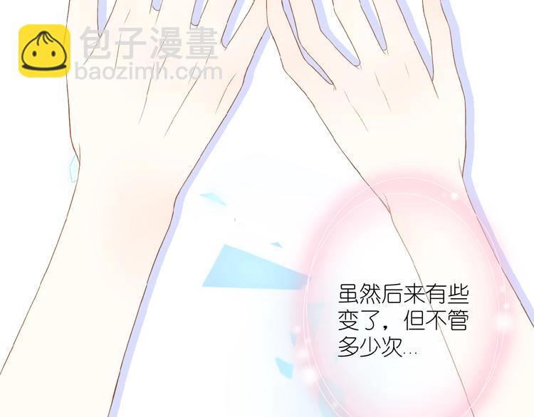 第14话 梦里的呼唤(1/2)-第15话