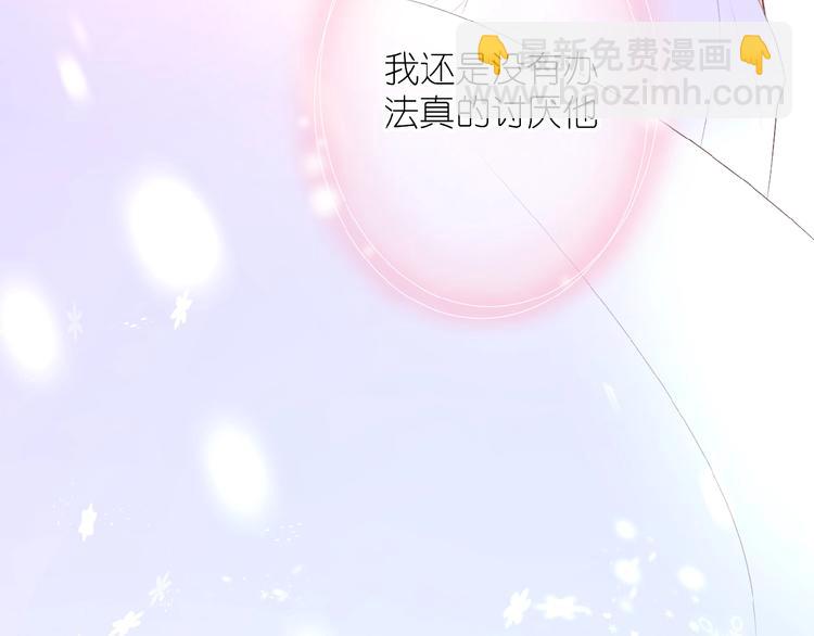 第14话 梦里的呼唤(1/2)-第15话