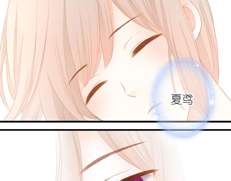 第14话 梦里的呼唤(1/2)-第15话