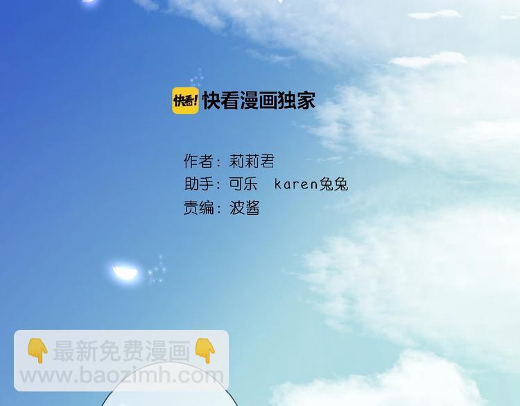 第16话 偏袒(1/2)-第17话