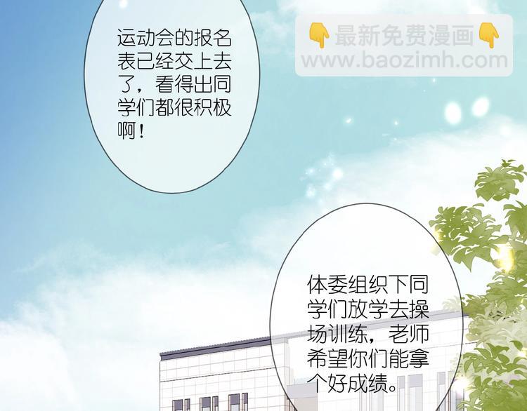 第16话 偏袒(1/2)-第17话