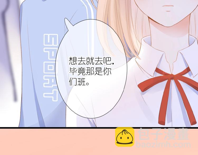 第16话 偏袒(1/2)-第17话