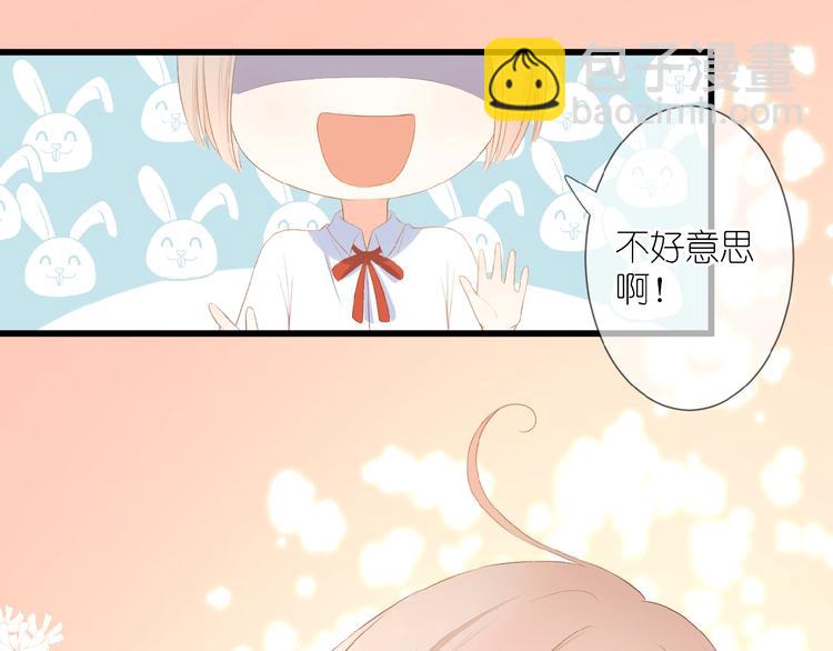 第16话 偏袒(1/2)-第17话