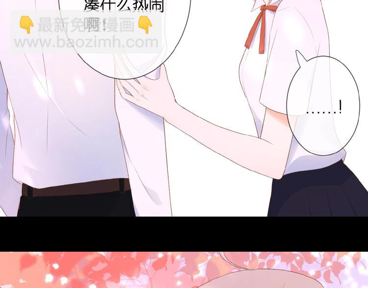 第18话  酸酸的味道(1/2)-第19话