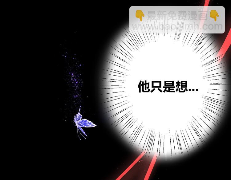 第2话 下一次告白(1/4)-第3话