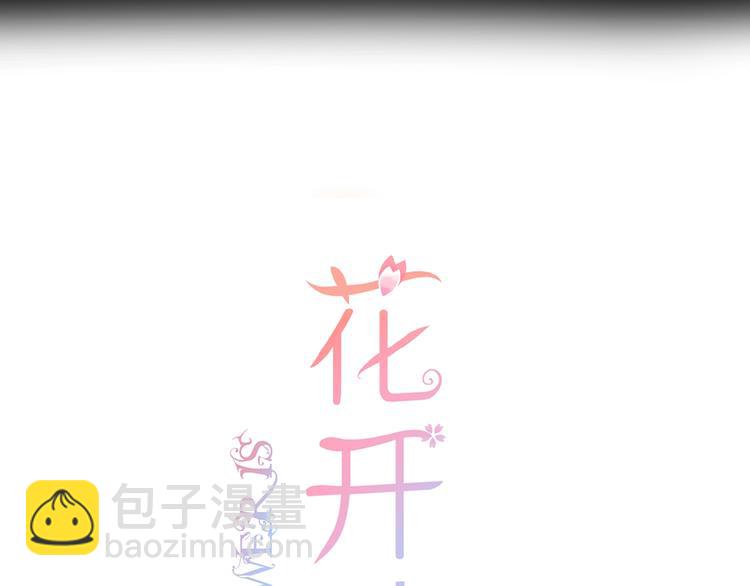 第2话 下一次告白(1/4)-第3话