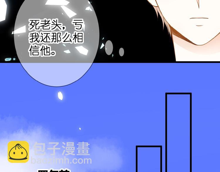 第2话 下一次告白(1/4)-第3话