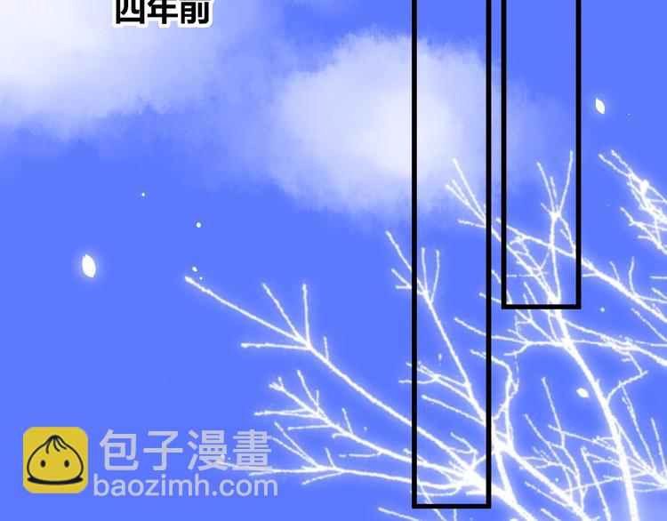 第2话 下一次告白(1/4)-第3话