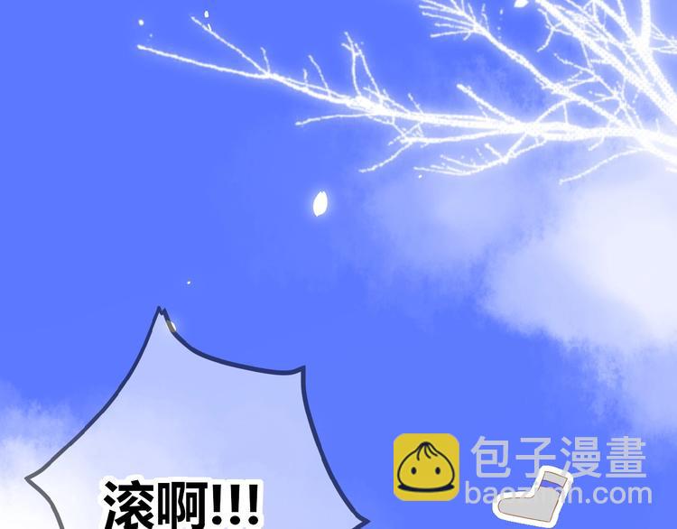 第2话 下一次告白(1/4)-第3话