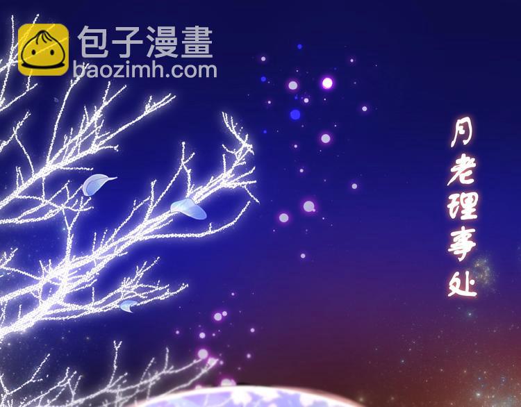 第2话 下一次告白(1/4)-第3话