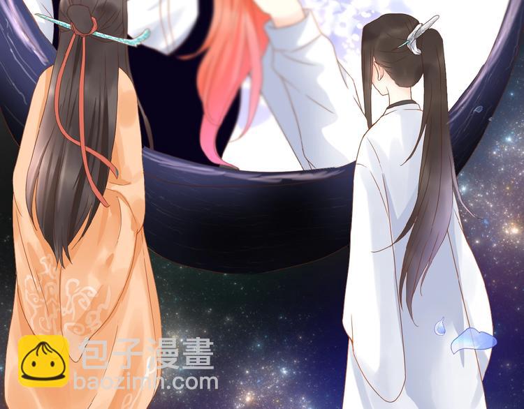 第2话 下一次告白(1/4)-第3话