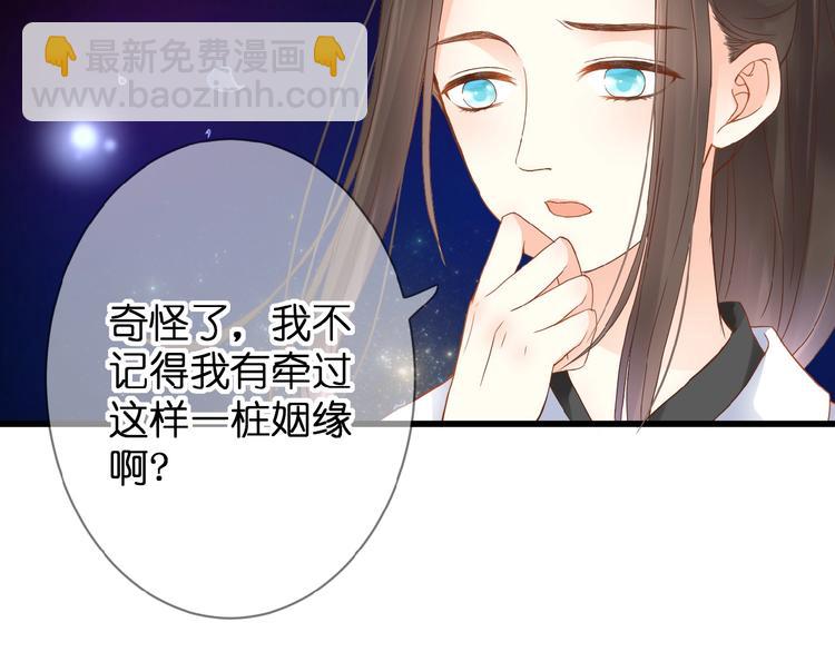 第2话 下一次告白(1/4)-第3话