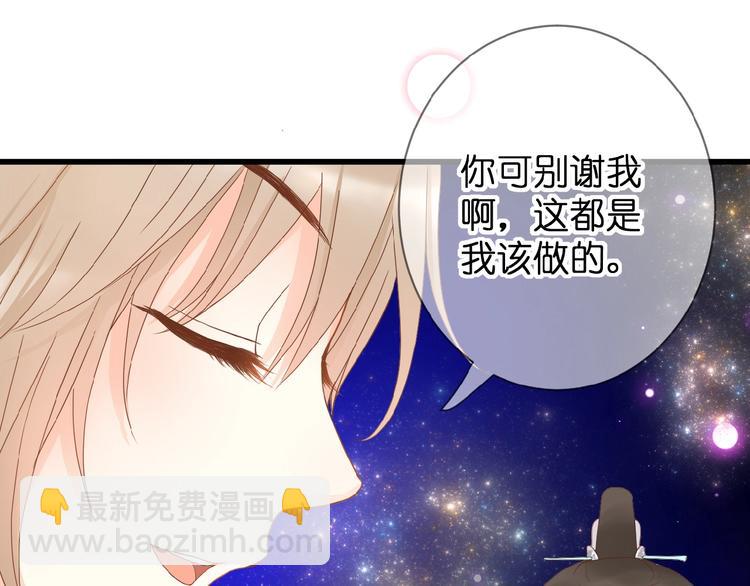 第2话 下一次告白(1/4)-第3话