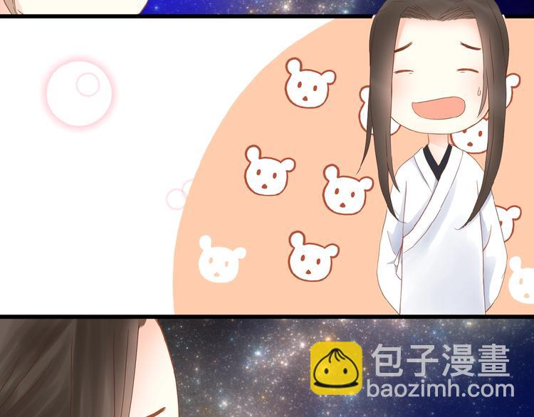 第2话 下一次告白(1/4)-第3话