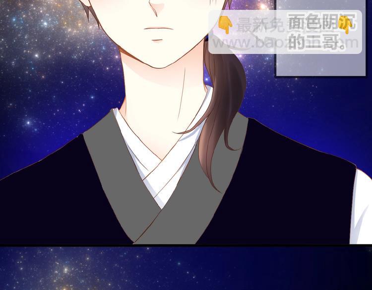 第2话 下一次告白(1/4)-第3话