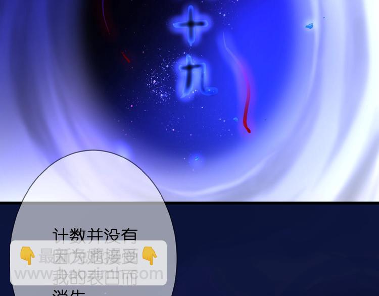 第2话 下一次告白(1/4)-第3话