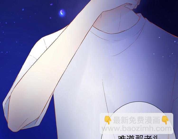 第2话 下一次告白(1/4)-第3话