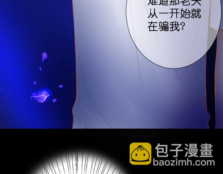 第2话 下一次告白(1/4)-第3话