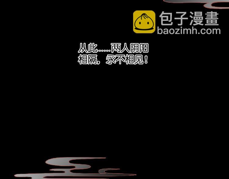 第20话  他的心意(1/3)-第21话