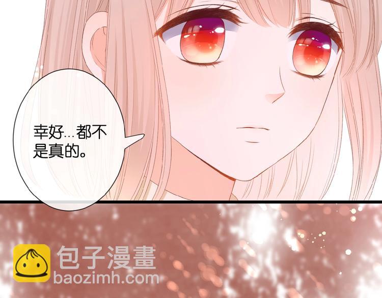 第20话  他的心意(1/3)-第21话