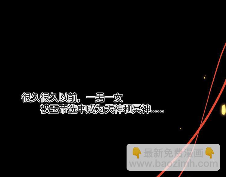 第20话  他的心意(1/3)-第21话